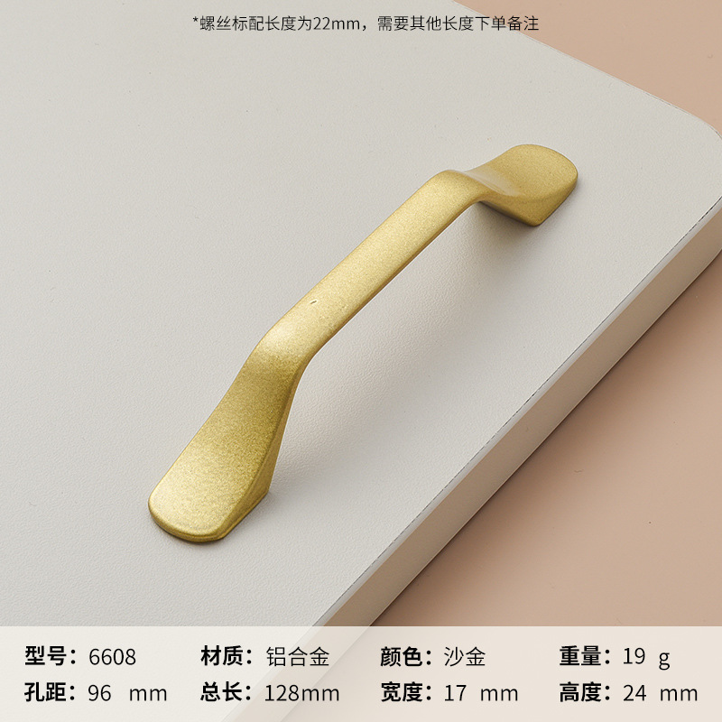 Ручка мебельная Huangdijia 6608 96мм