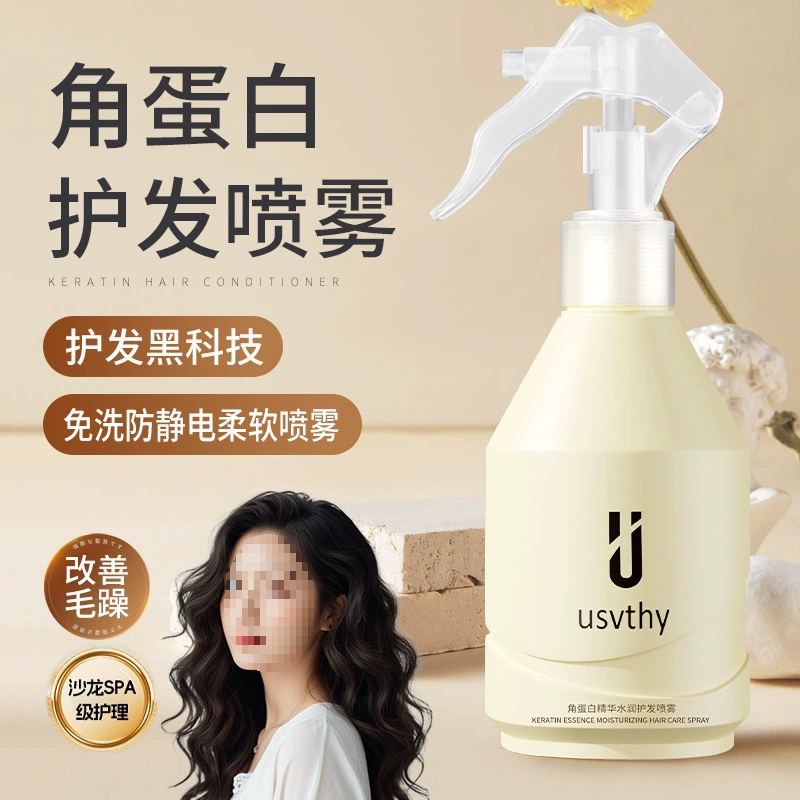Кератиновая вода, легкий уход за волосами, спрей без мытья, сухая и вьющаяся, увлажняющая, гладкая и питательная вода, бесплатная доставка