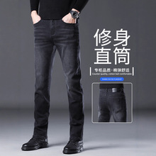 商场高档专柜牛仔裤男2025夏季薄款天丝弹力修身直筒黑色裤子秋季