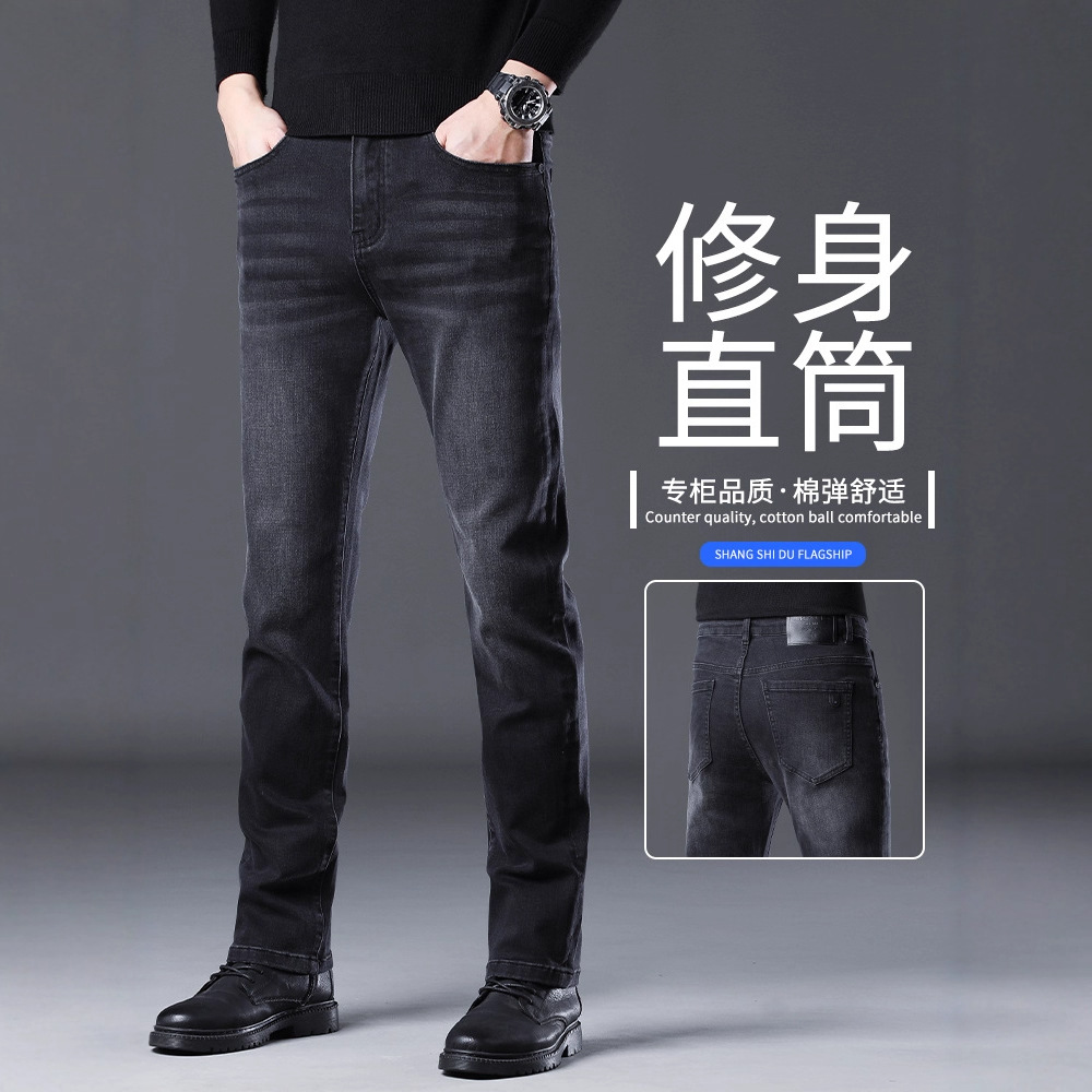 商场高档专柜牛仔裤男2025夏季薄款天丝弹力修身直筒黑色裤子秋季