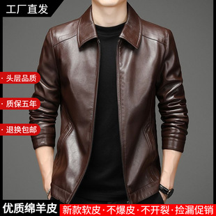 Haining Leaky Genuine Leather Jacket Men's Middle-aged Sheepskin Jacket Dad's Thin fleece-lined Soft Leather Jacket