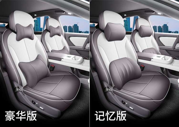Specifically designed for the 2625 Changan Qiyuan A06 car, these all-season, full-coverage seat covers are made of breathable leather