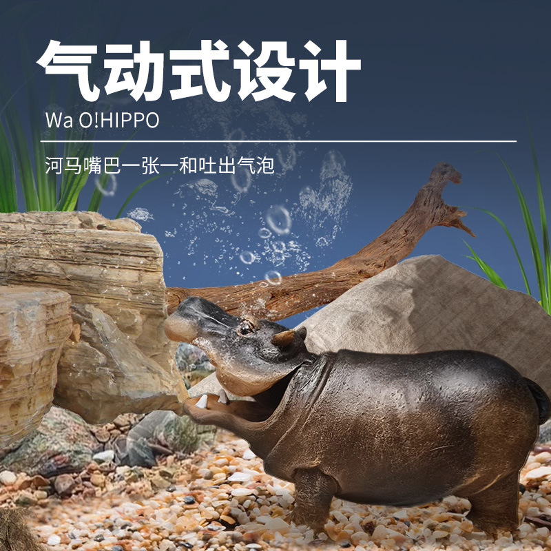 魚缸河馬吐泡泡哇哦河馬增氧泵氣動式魚缸造景裝飾水族箱擺件飾品