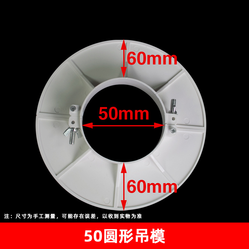 PVC colgante molde 32 40-219 especificación completa agujero relleno artefacto reservado colgante molde artefacto incrustado accesorios de tubería de drenaje