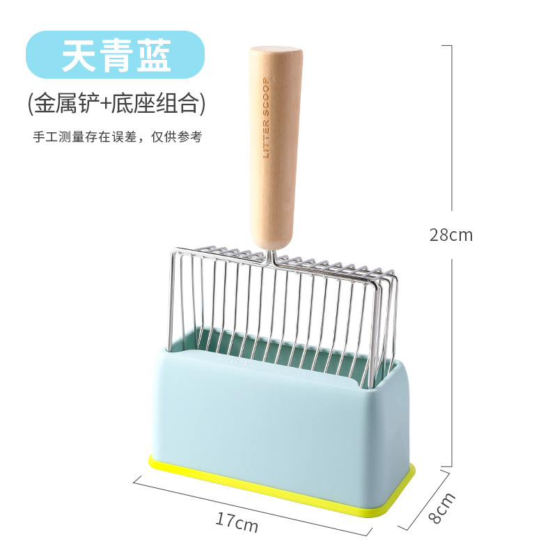 Pala de arena para gatos de metal, color caramelo integrado, tofu de acero inoxidable grande, pala de arena para gatos, pala de limpieza para gatos, artefacto de mierda