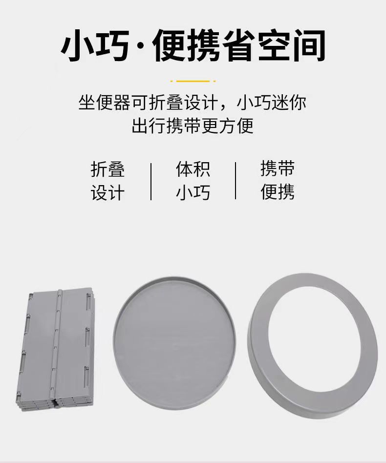 Car Toilet Portable Washable Outdoor Emergency Toilet Self-driving Travel Car Supplies Car Folding Toilet