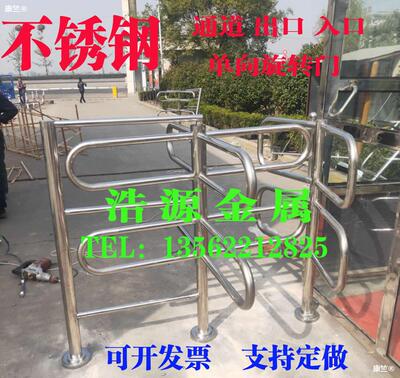 supermarket one-way Turnstile supermarket Manual Stainless steel Half-height Gateway Entrance guard Hand cross