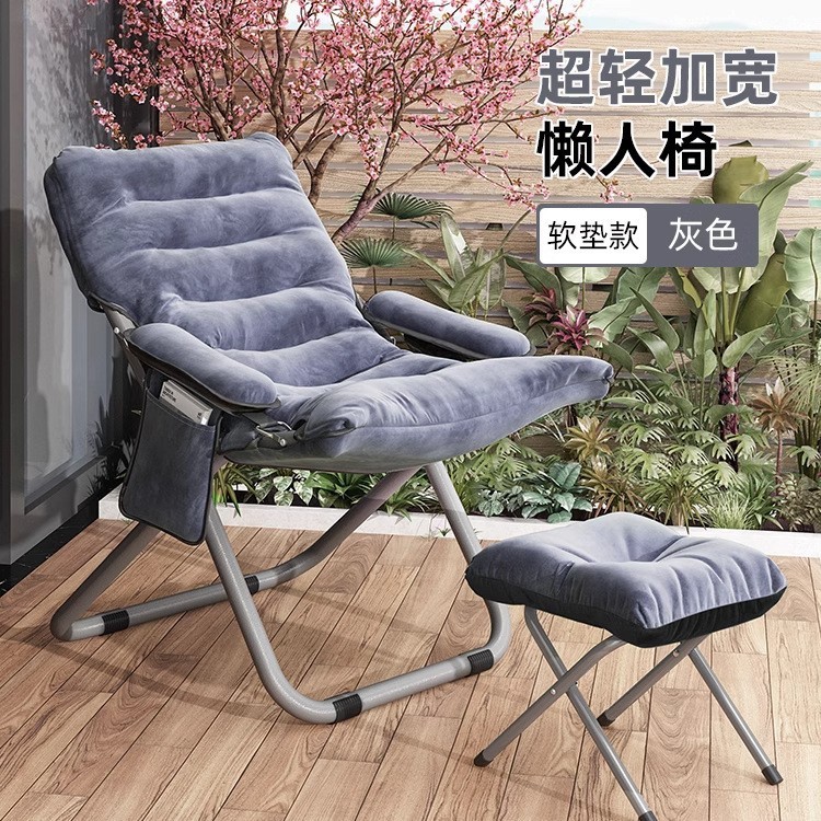 午休躺椅家用折叠椅夏季休闲简易靠背椅小型便携懒人椅阳台午睡床|undefined