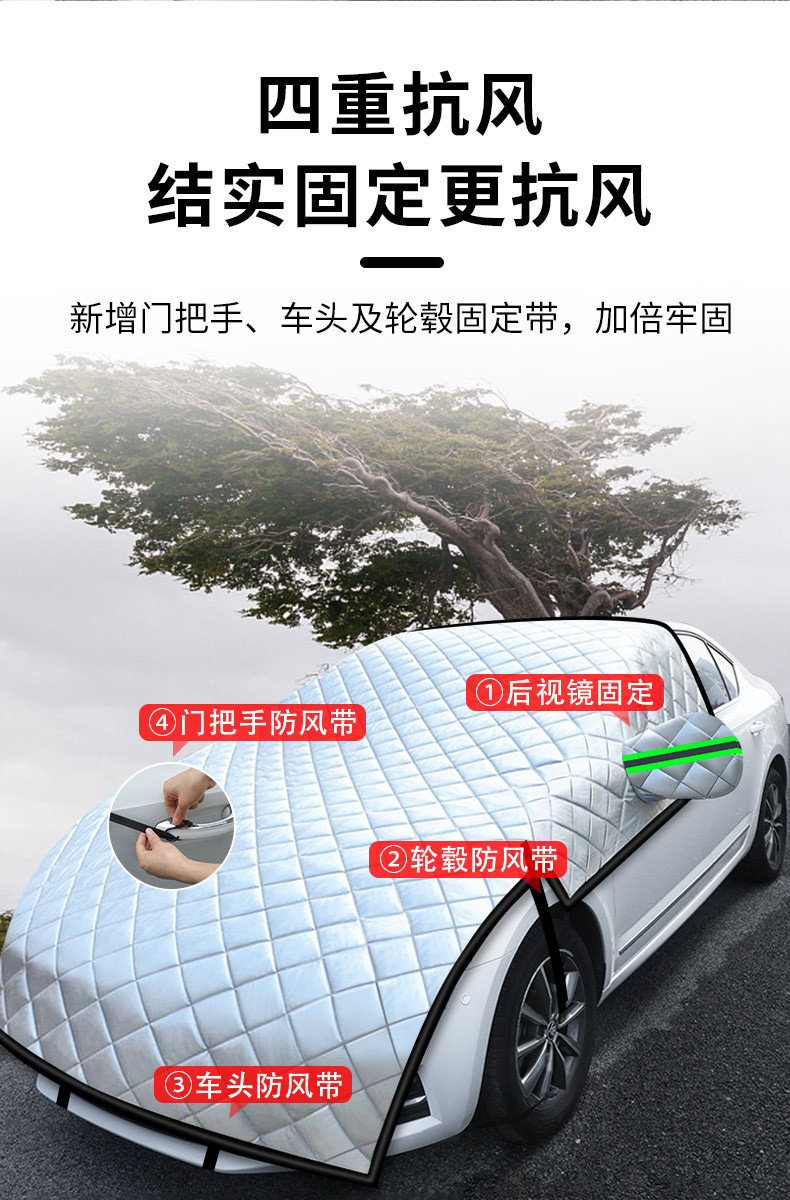 Suitable for Car Snow Cover, Snow Protection, Faw Toyota Special Car Cover, Half-Body Car Cover, Outer Cover, Thickeneded Frost Protection