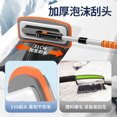 removal tool, aluminum alloy shovel for | Kempinq və səyahət