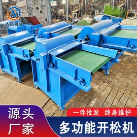 全自动打包机;棉麻毛初加工;手动打包机