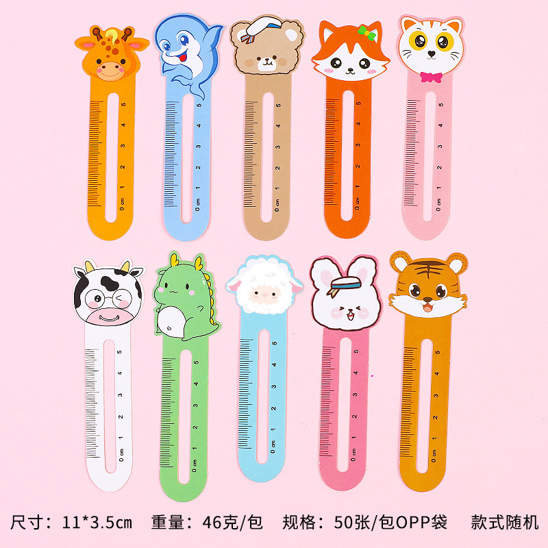 생강 만화 동물 책갈피 3팩, 총 150개