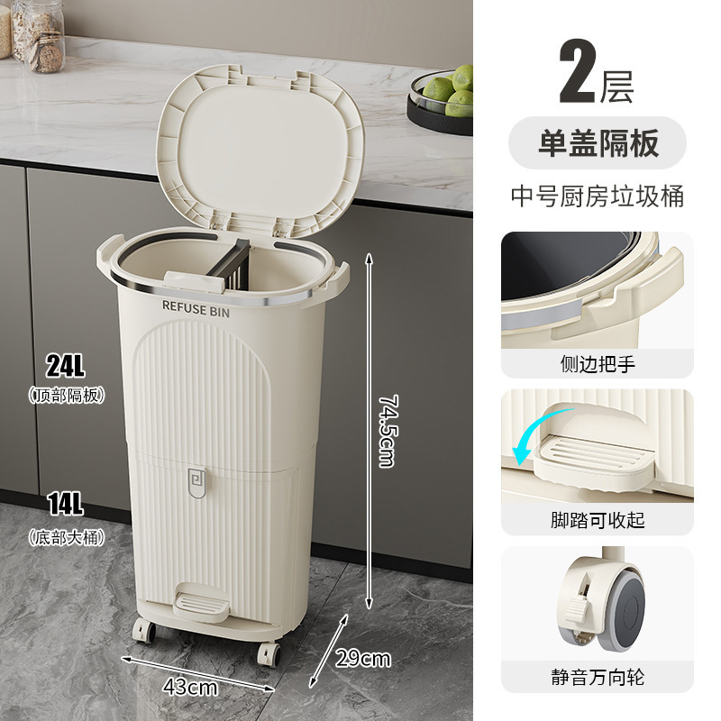 キッチンゴミ箱 家庭用 蓋付き 防臭 新型 二層 高型 大容量 生ごみ乾湿分離 和風紙バスケット|undefined