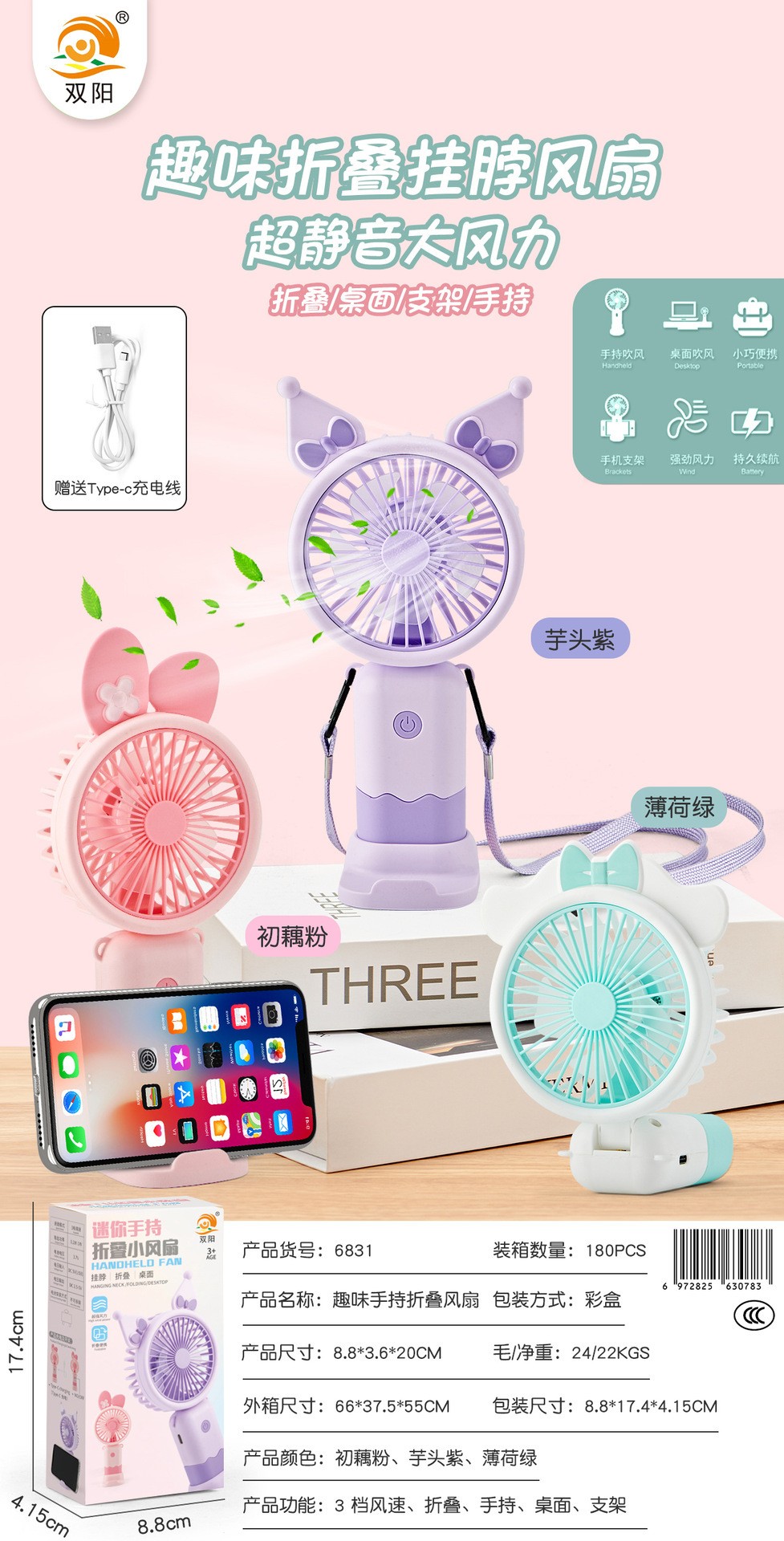 一键上货_20250401133812