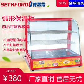 扒炉/铁板烧;炊事设备;肉品加工设备