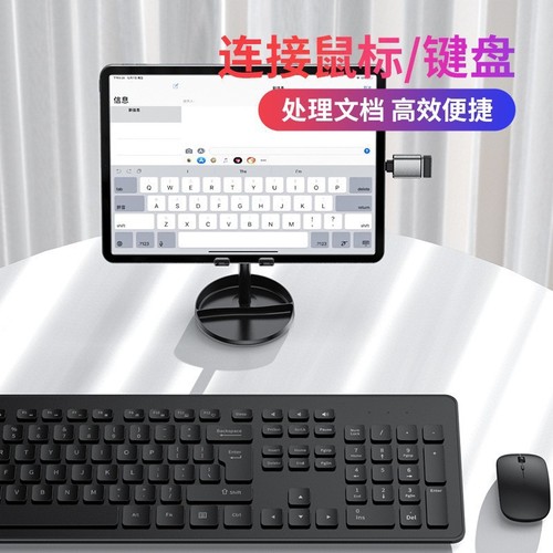 Suitable for Apple OTG adapter lightning to USB computer converter usb read U disk Apple conversion