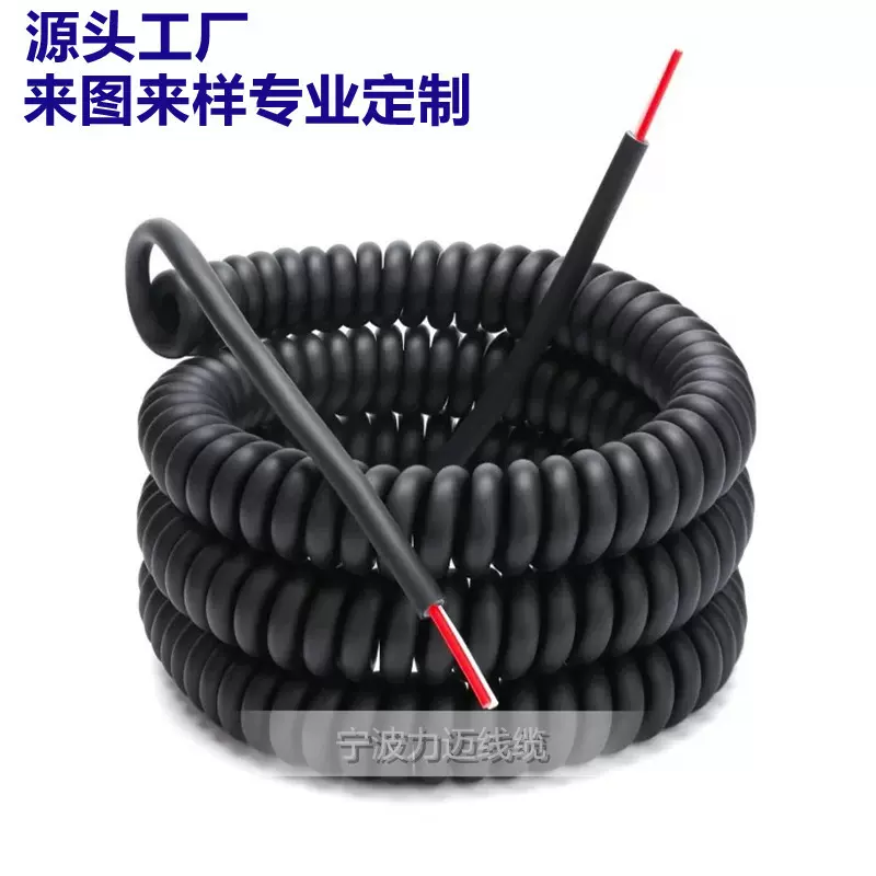 弹簧线2芯3芯4芯多芯国标电源线 伸缩弹簧线阻燃圆线扁线PVC/PU