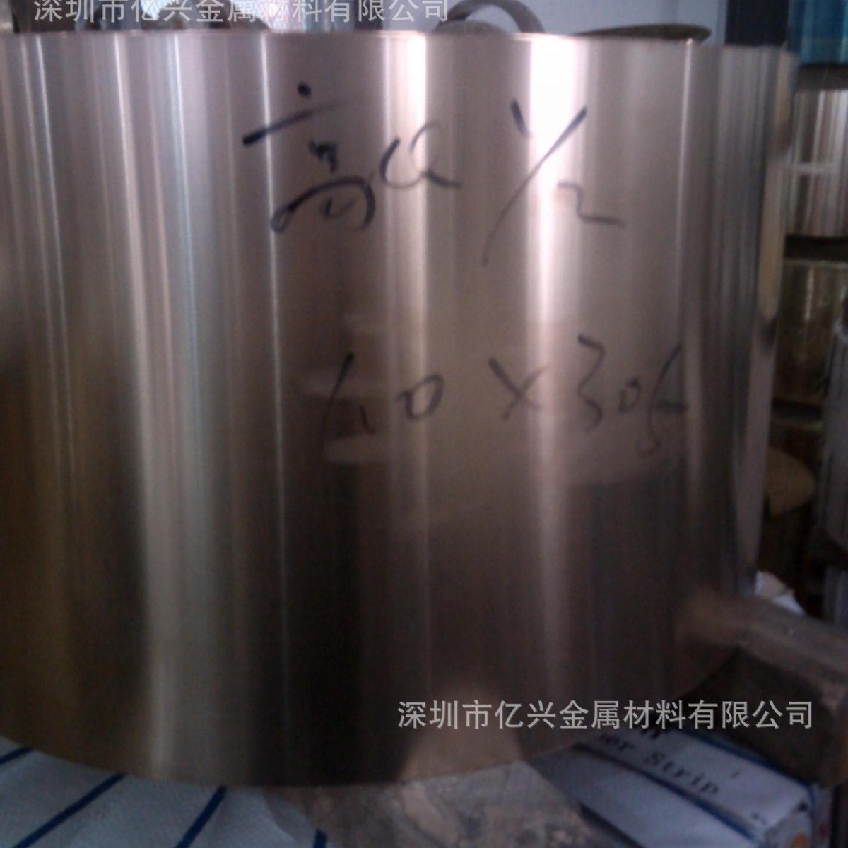 【亿兴金属】磷铜带 高磷青铜 0.05mm厚 国标环保材料铜合金