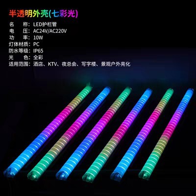 Cross-Border Led Digital Tube, Multi-Color Guardrail Tube, Aluminum Strip Light, Single-Color Marquee Light, Neon Light Tube, Waterproof Cross-Border Led Digital Tube, Multi-Color Guardrail Tube, Aluminum Strip Light, Single-Color Marquee Light, Neon Light Tube, Waterproof