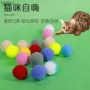 磨牙静音毛绒弹力球玩具