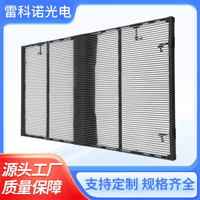 LED酒吧屏KTV室内透明屏LED酒吧冰屏P3.91室内外led显示屏厂家