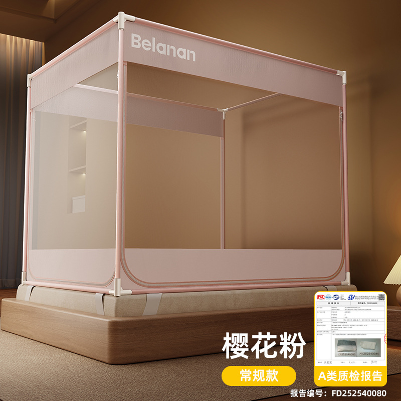 樱花粉三开门【A类加密90%帐纱+防蚊防摔+超大空间】 / 适用1.2m床-宽120*长200*高170【加粗加厚90%-升级免拼接烤漆支架】