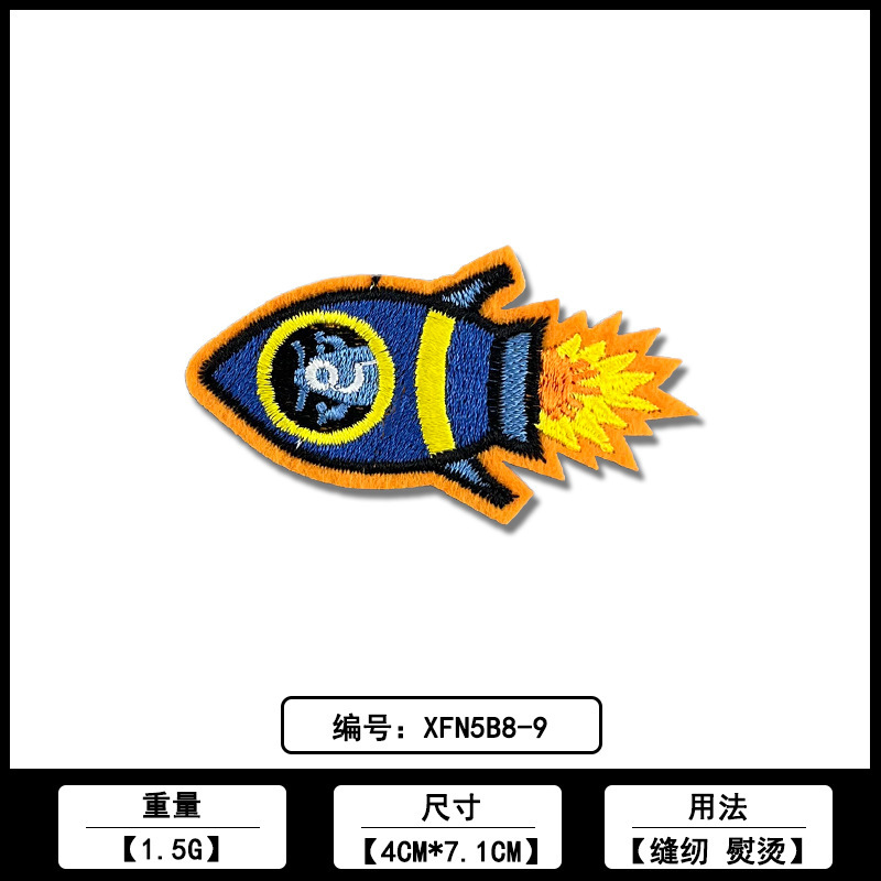 宇航员宇宙飞船系列补丁贴棒球服外套服装辅料源头工厂现货批发|undefined