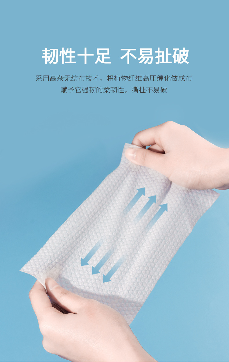 名创棉柔巾详情_11.jpg