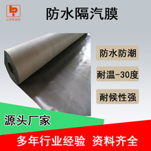 复合聚丙烯隔汽膜PE防潮膜防水膜聚丙烯膜屋面地面墙体