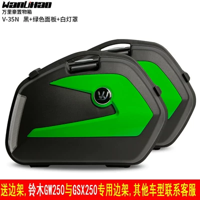 for Honda GSX250 side – Motorcycle trunk - v35n-black-box-green-panel-white-lampshade