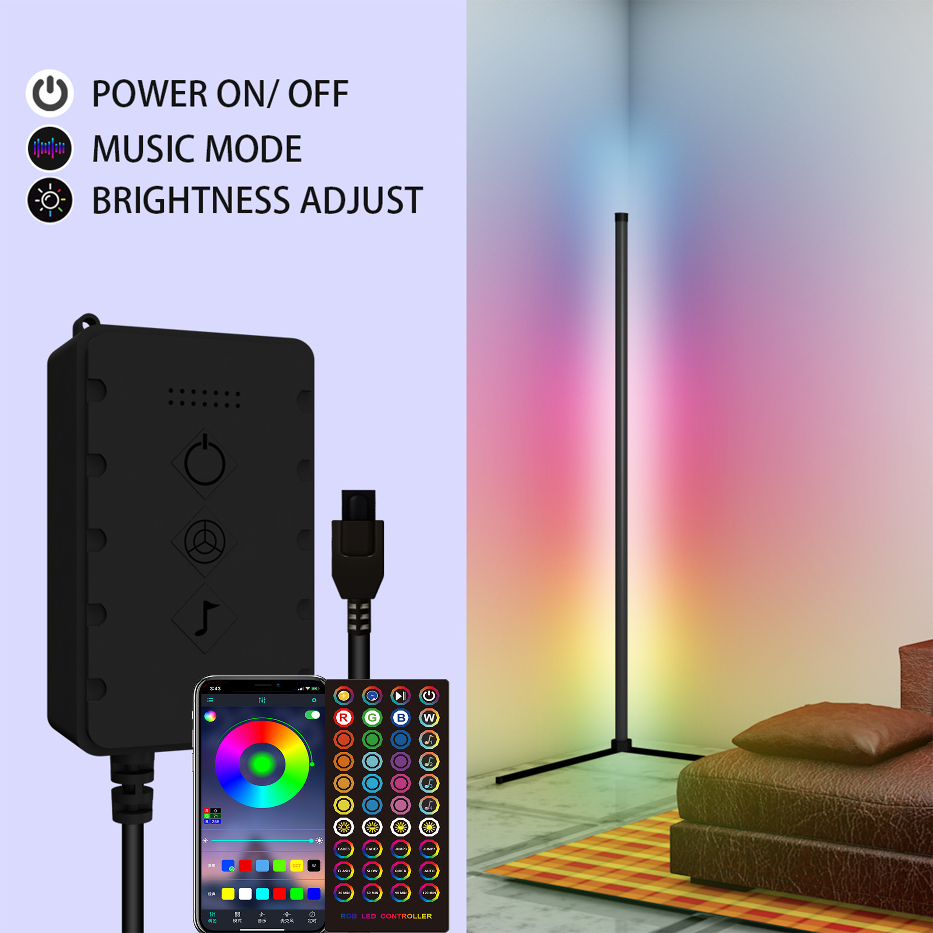 跨境rgb角灯炫彩氛围灯现代落地灯 简约led墙角灯网红拍照补光灯|ms