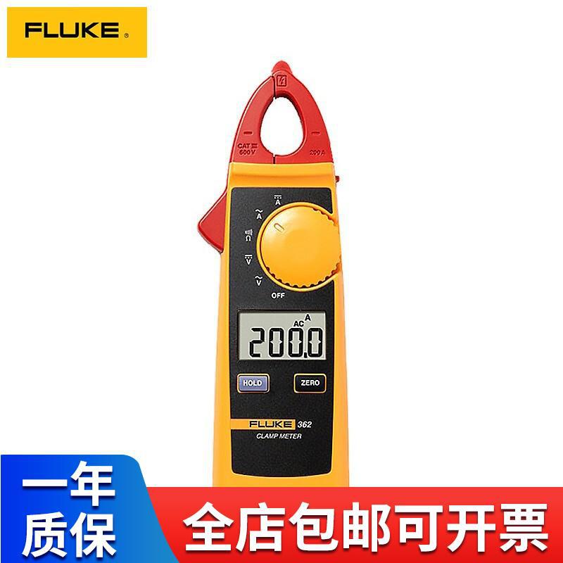 福禄克（FLUKE）F362/CN 交直流数字钳形表 鸟嘴型钳头 200A