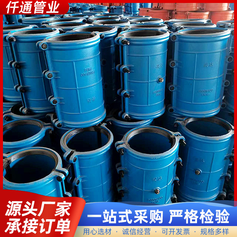 管道快速抢修哈夫节抱箍抢修器PVC补堵漏镀锌球墨PE管PPR水管堵