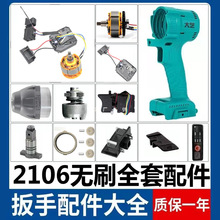 ��ˇ2106ͨ��늄Ӱ�������oˢ늙C�����⚤�X�^���K�Ӱ��_�P