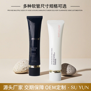 Cross-Border Popular Pointed Flat Tube Cream Bottle Electroplated Oval Cap Cosmetic Soft Tube Packaging Material Logo Customization