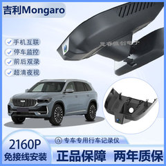 縁起mongaro core Coolrayの新型tugellaは無料で4kハイビジョン工場のドライブレコーダーを走ります。