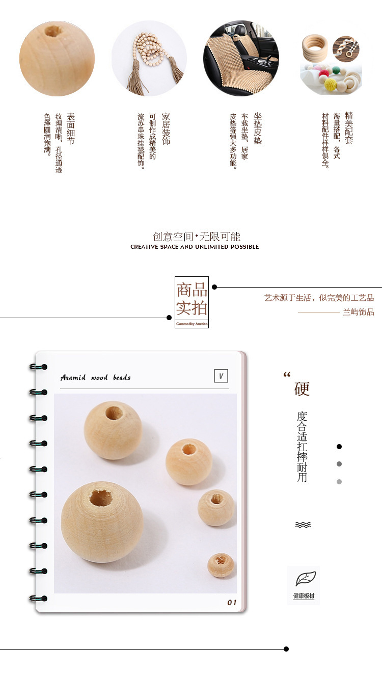 木珠-4.jpg
