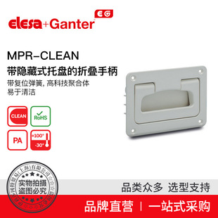 Elesa Ganter����ɯ���� MPR-CLEAN���[��ʽ�бP���ۯB�ֱ�