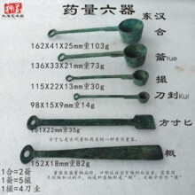 仿古汉代药量六器度量衡铜勺卡尺铜权秤砣砝码秦国商鞅摆件方寸匕
