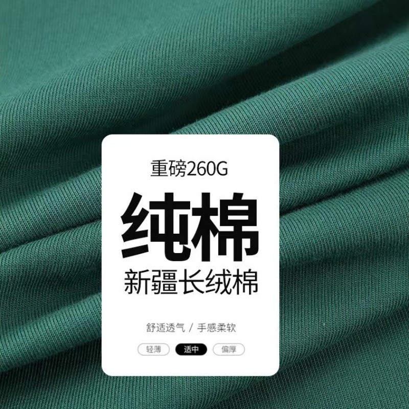 高品質tシャツ260グラム重ポンド純綿落肩tシャツ半袖男ins潮五分袖中袖シャツ|undefined