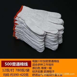 보통면 500