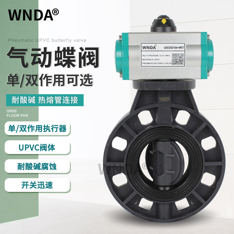 UPVCϵdn150PVCD671XжϷ