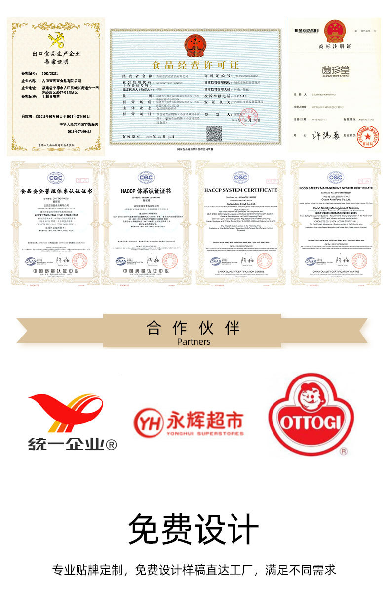 食品代加工选择攻略:打造您的专属美味