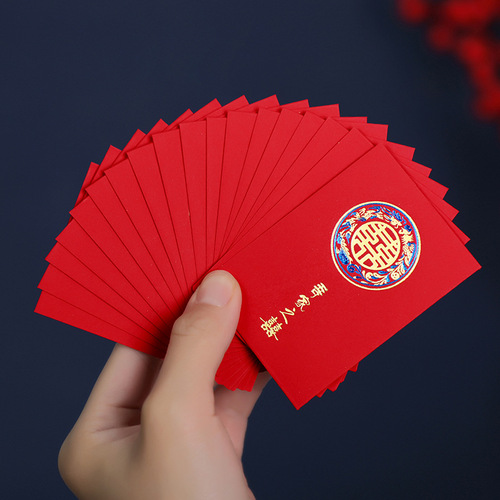 Small red envelope wedding special for picking up relatives and blocking the door mini red envelope bag wedding newlywed throw small 1 yuan red envelope