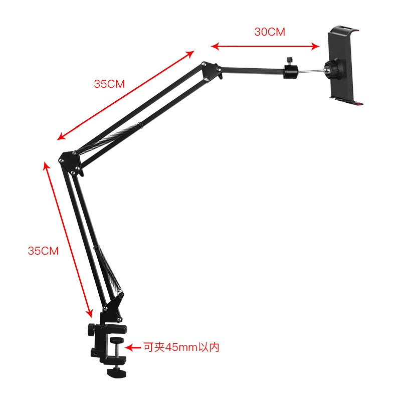 35アーム携帯電話タブレット怠け者スタンドデスクトップクリップ式360度回転折り畳み生放送撮影金属スタンド|undefined