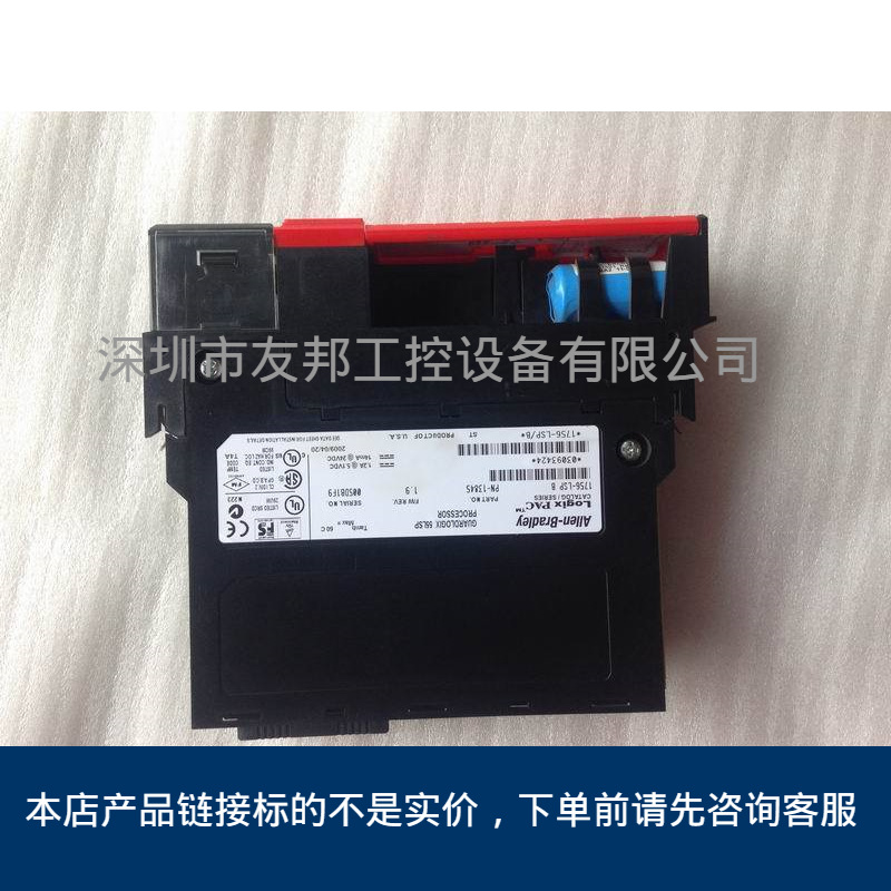 AB罗克韦尔PLC模块1756-LSP B议价