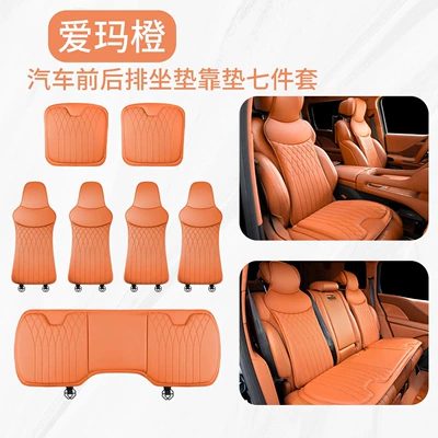 Memory Foam Backrest and Lumbar Support | Waist support - model-b-napa-emma-orange-front-seat-backrest-rear-row-seven-piece-set