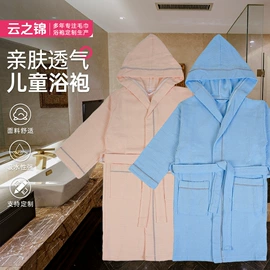 酒店毛巾;浴袍;浴裙