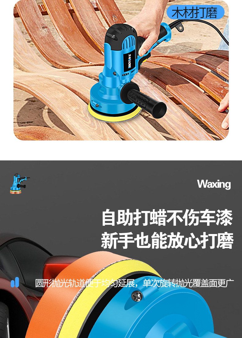Car Polishing and Waxing Machine, Household Small Beauty Sealing, Glaze, Scratch Polishing All-In-One Polishing Machine Wholesale