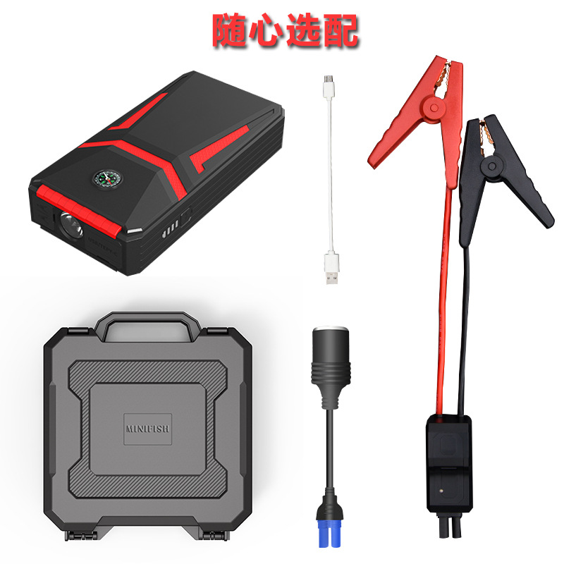 Wholesale trade SABO automobile Meet an emergency Turn on the power QC Fast charging automobile 1000A rescue Meet an emergency source